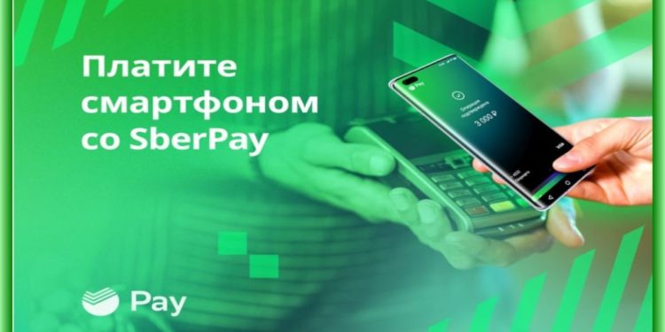 Почему sberpay не работает на apple